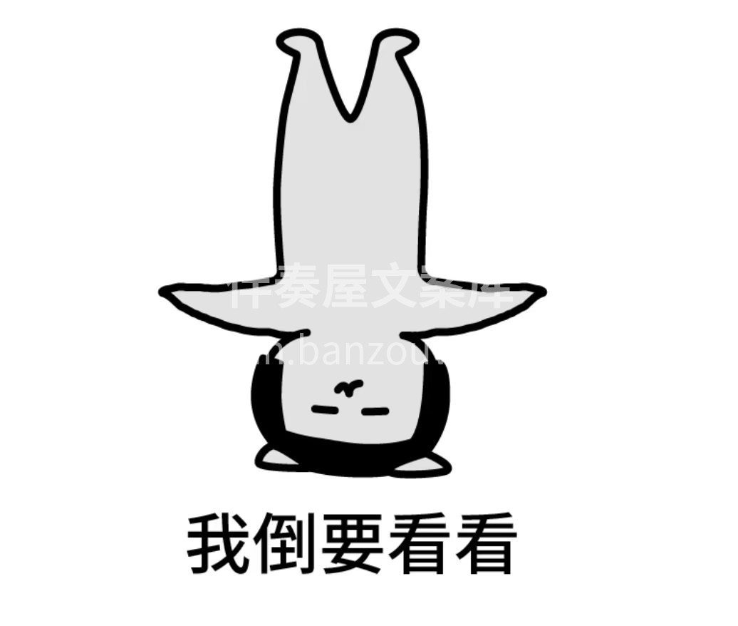 如果你觉得生活没有盼头 那就找我装修吧 
