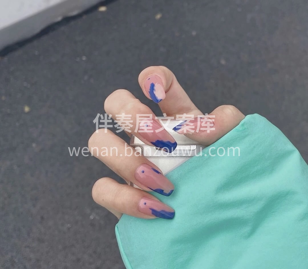 让你的芊芊玉手 成为别人眼里的一道星光. 配图2