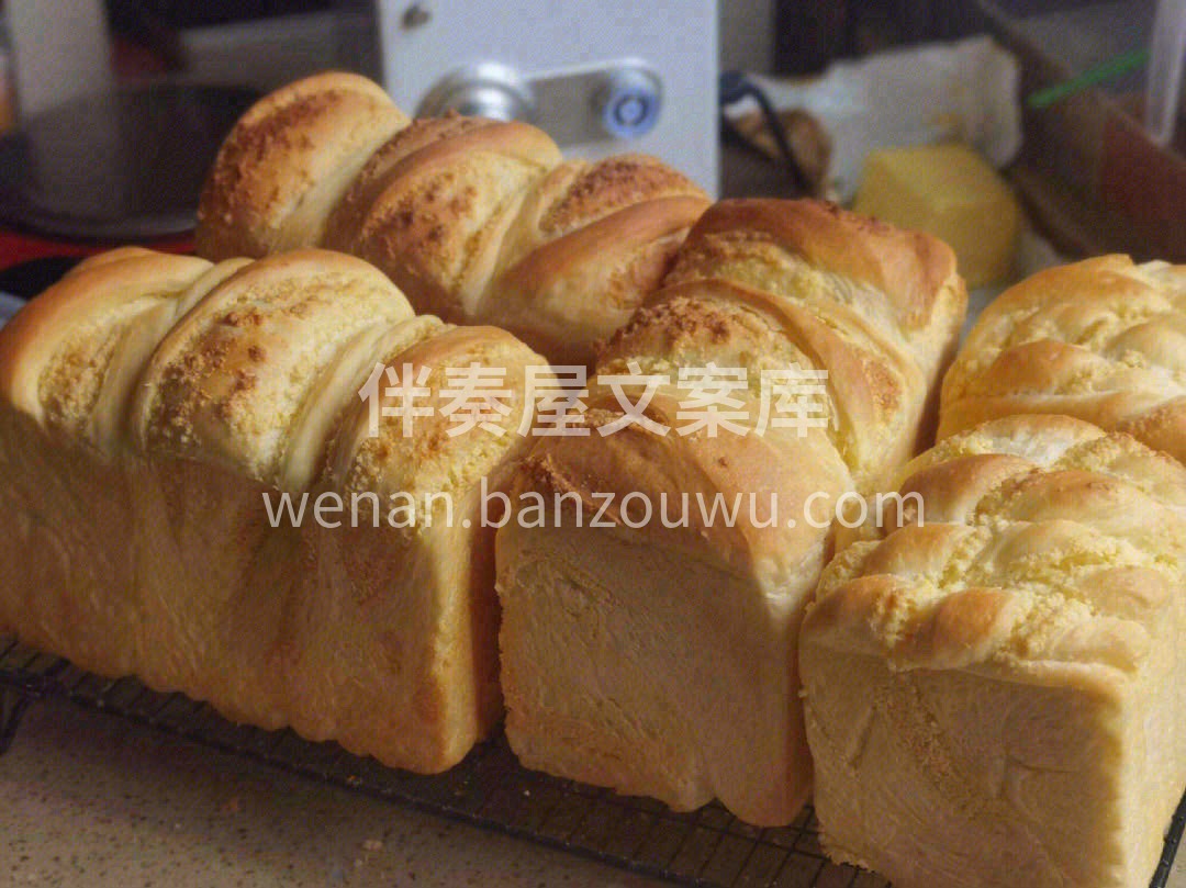 面包已上线🎉我们的面包有什么优势🤔首先保 配图2