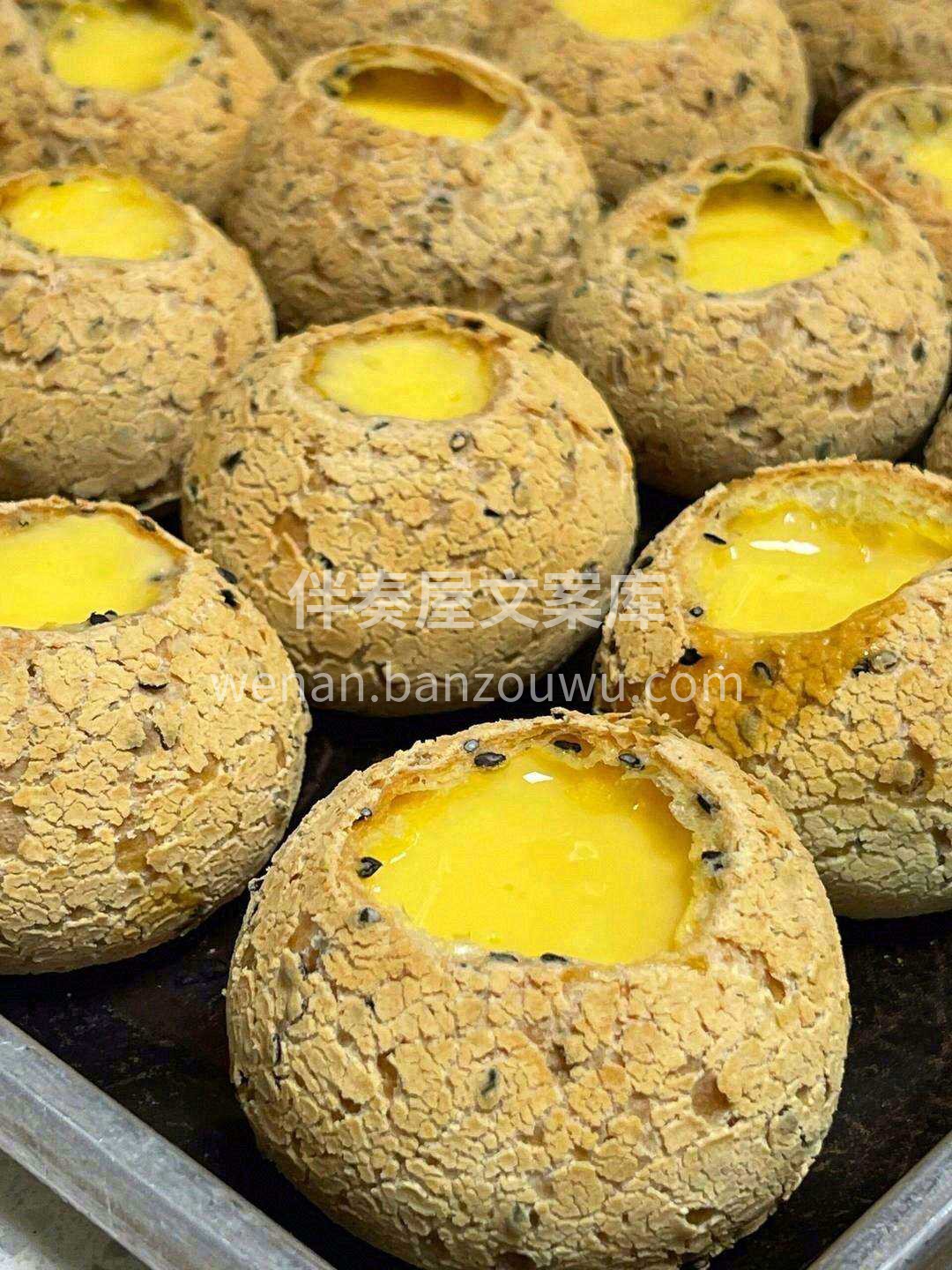 ฅ( ̳• ε • ̳)ฅ୧⍤⃝🧁 爆单 配图1