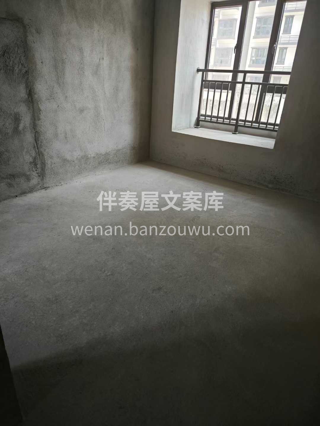 量房，是与家的浪漫邂逅。 踏入毛坯房，晨 配图2