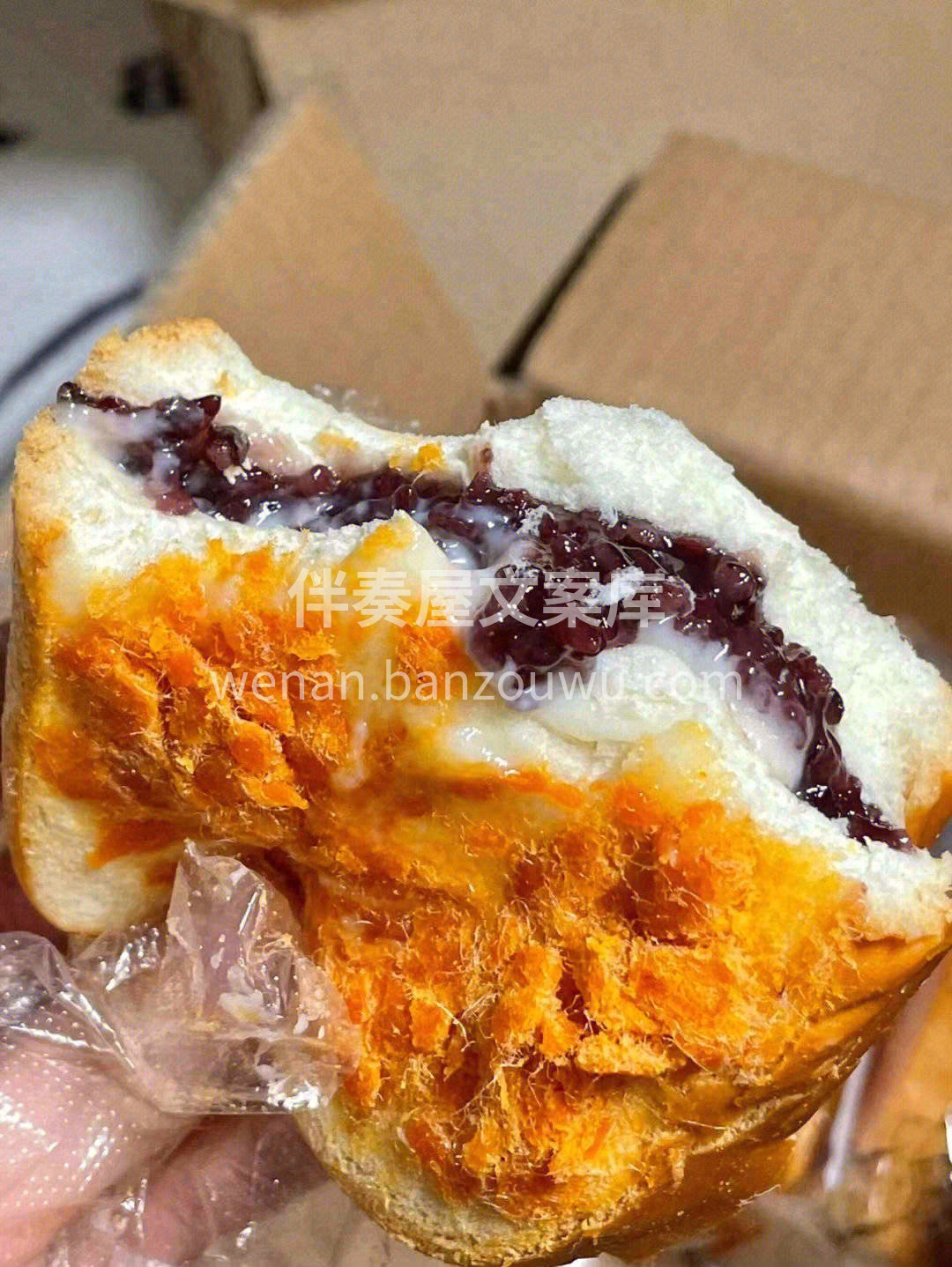 🍞紫米面包的升级版——紫米肉松面包 ✨黏 配图2