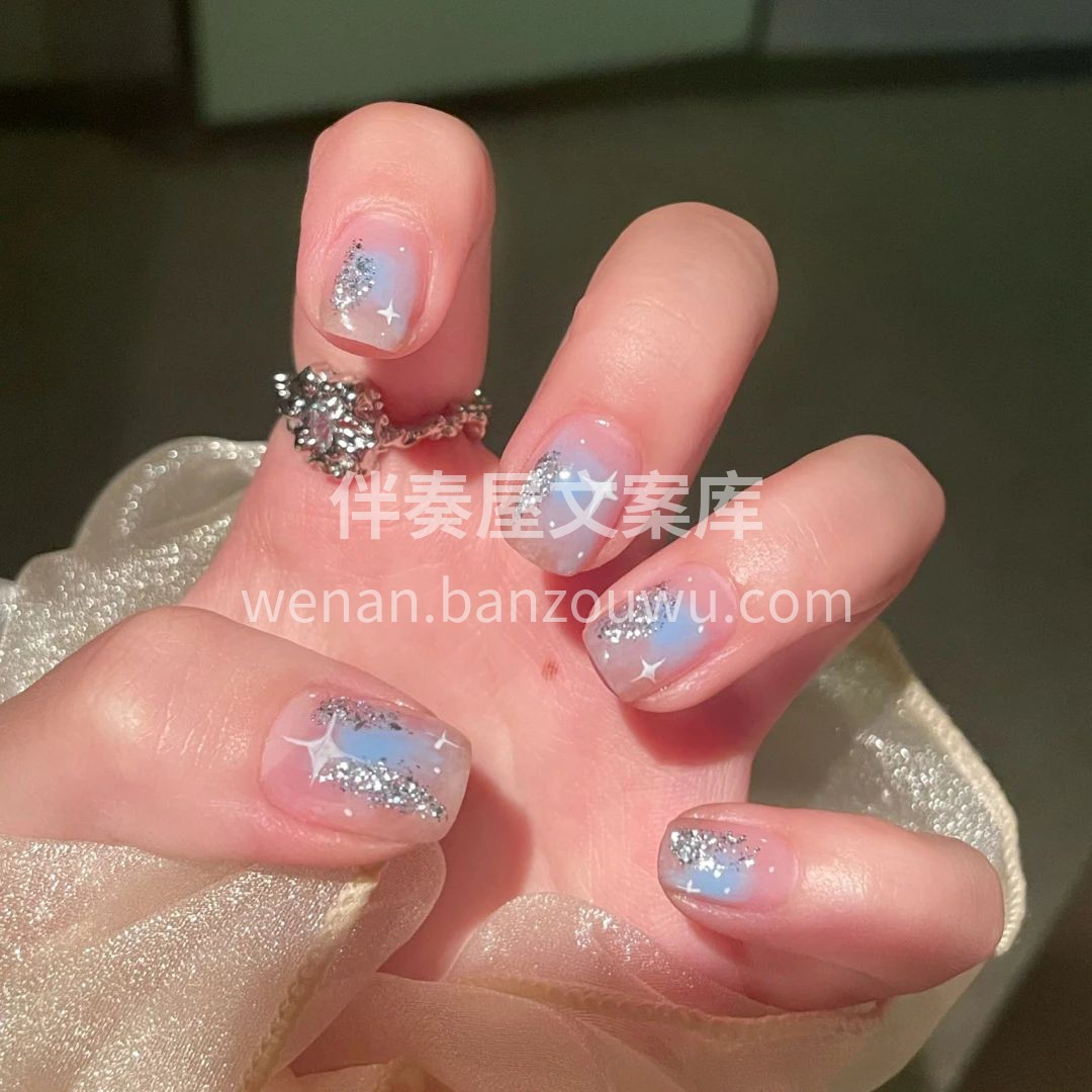 #蓝色美甲# 夏季限定蓝色星芒美甲 整只
