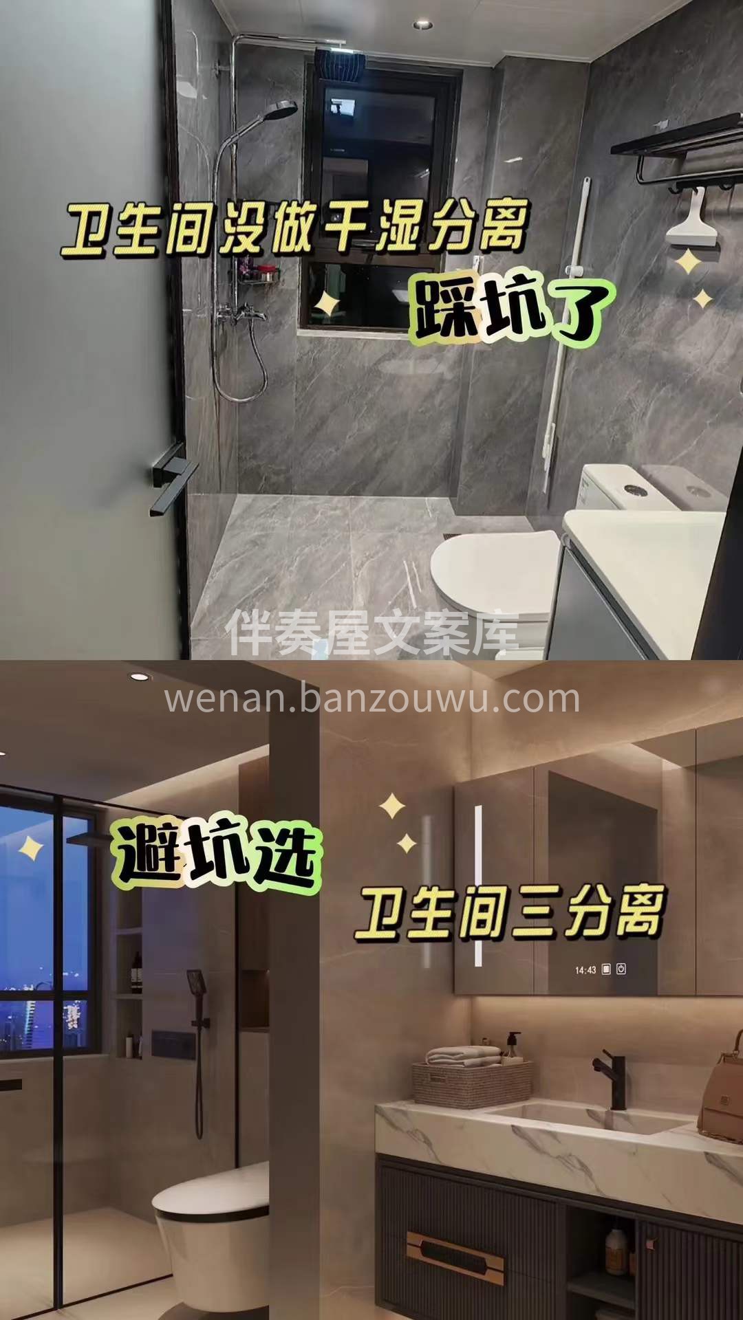 新房入住半年后才知道： 装修装修不要盲目跟风，实用才是最重要 配图4