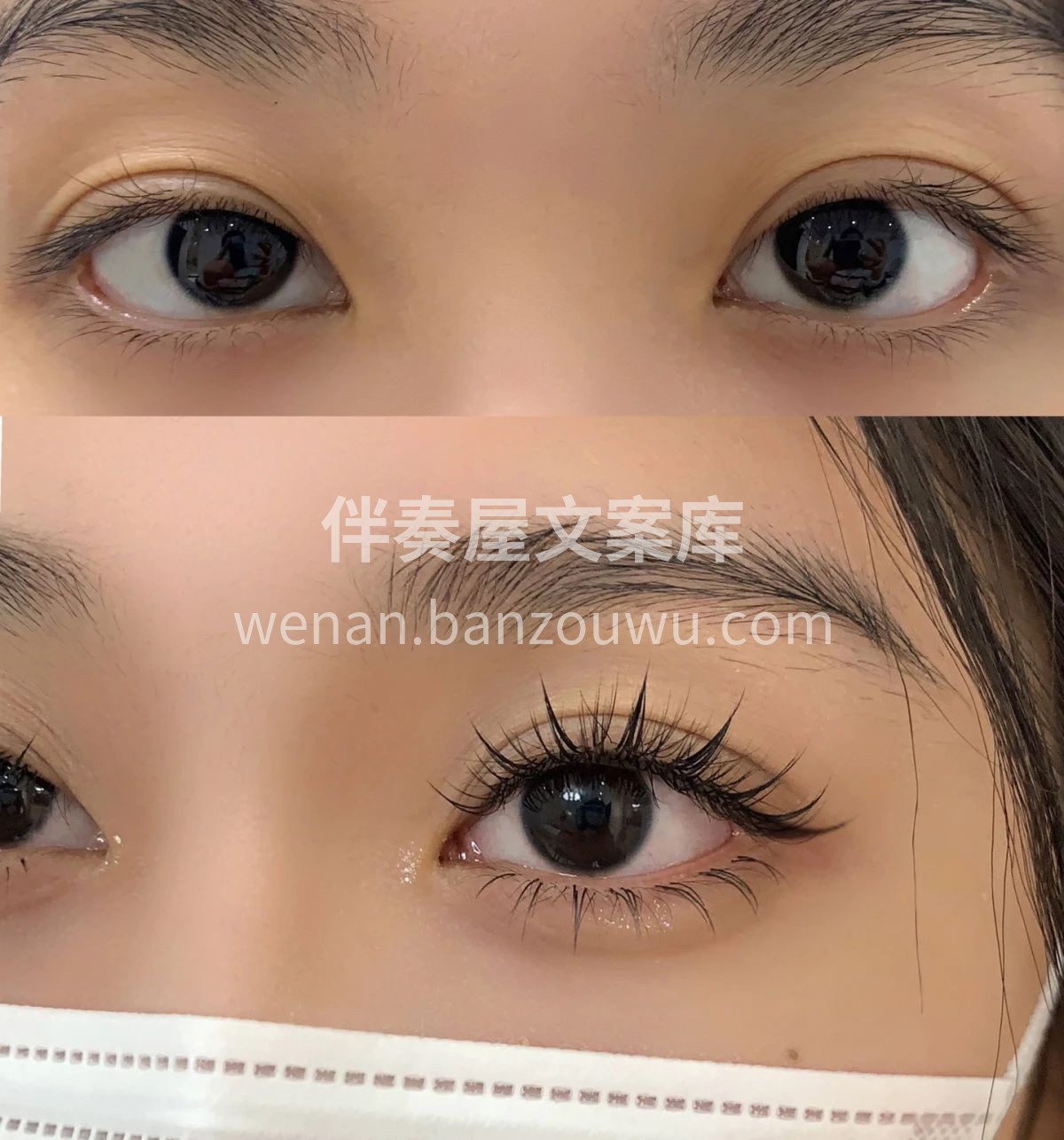 拍照 眼睛一定要好看 美睫你安排了吗