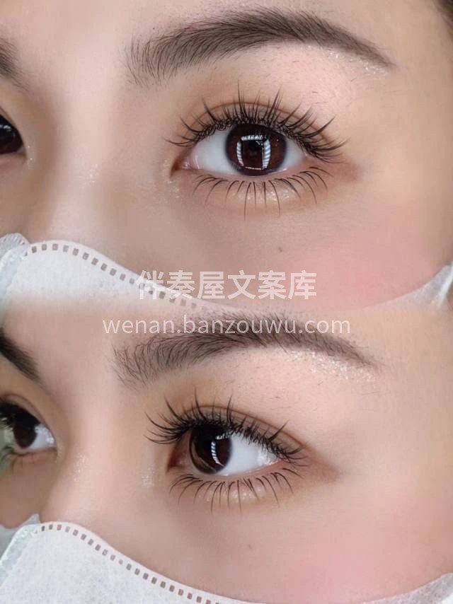 睫毛接得翘更美还是不翘更显好 单根效果好