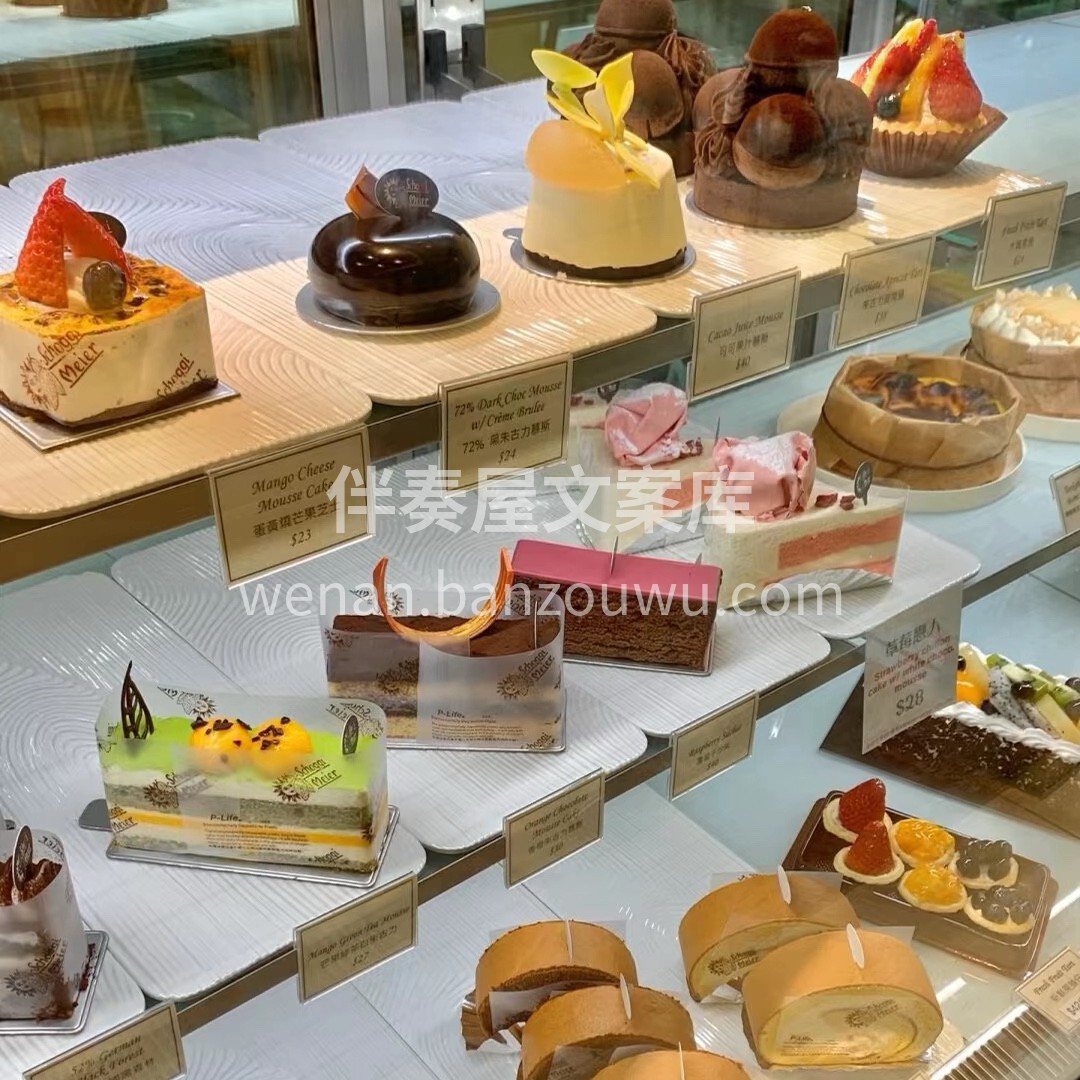 甜品拥有的治愈力量， 能够把每个平凡日常 配图2