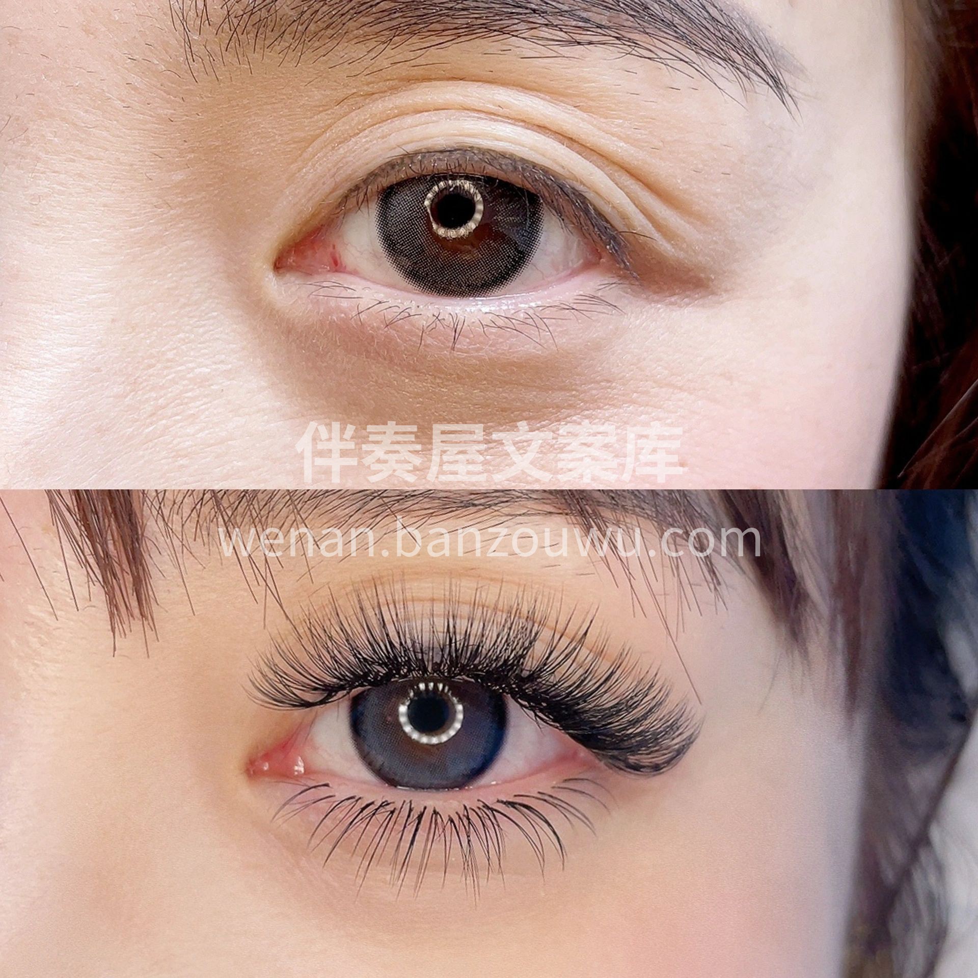 美睫前后对比🆚 一个能让你变好看的美睫师