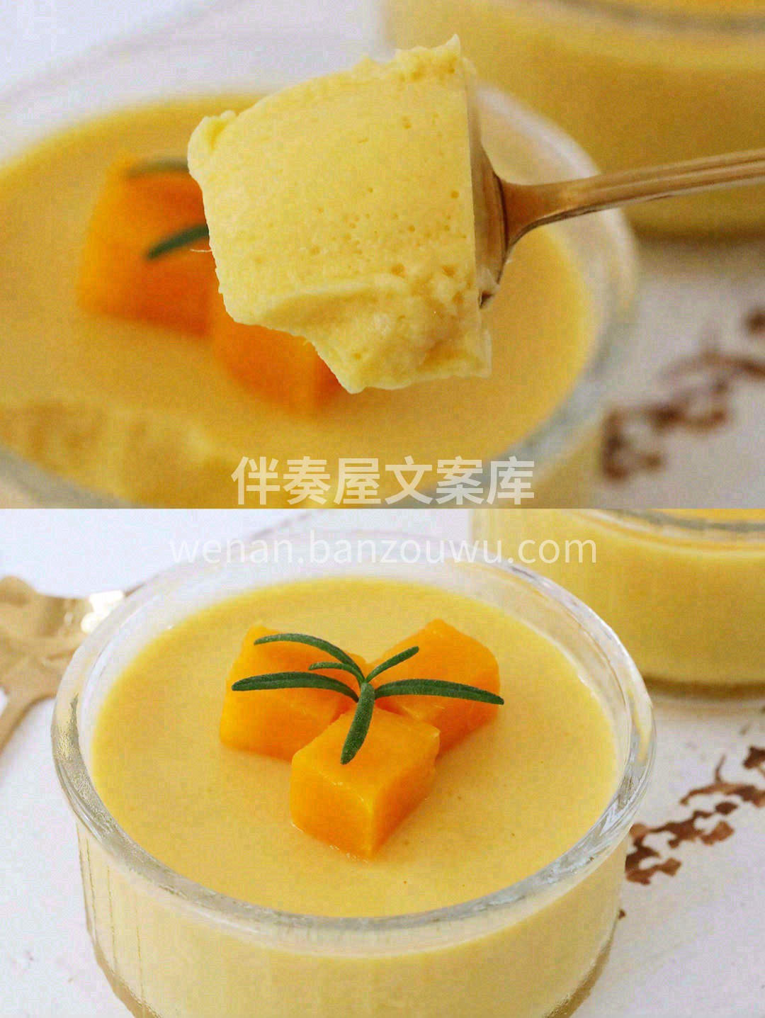 🌟一份简单美味的夏日小甜品就做好了👏看着 配图2