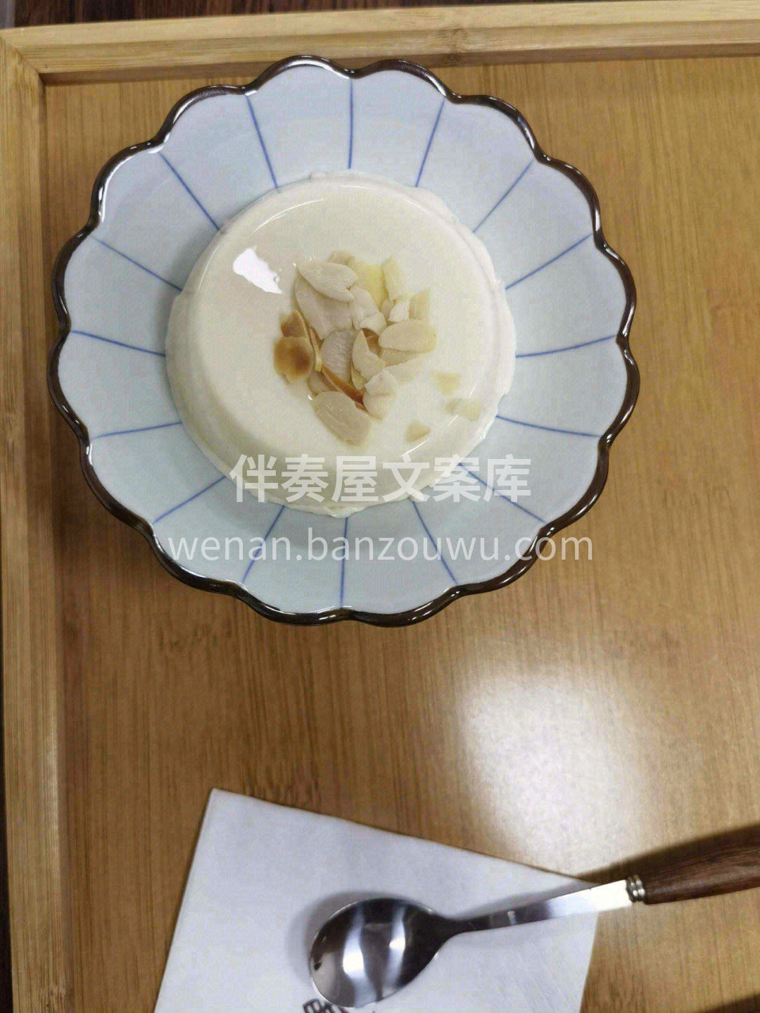 杏仁豆腐说是豆腐，其实口感更似奶酪🧀️  配图2