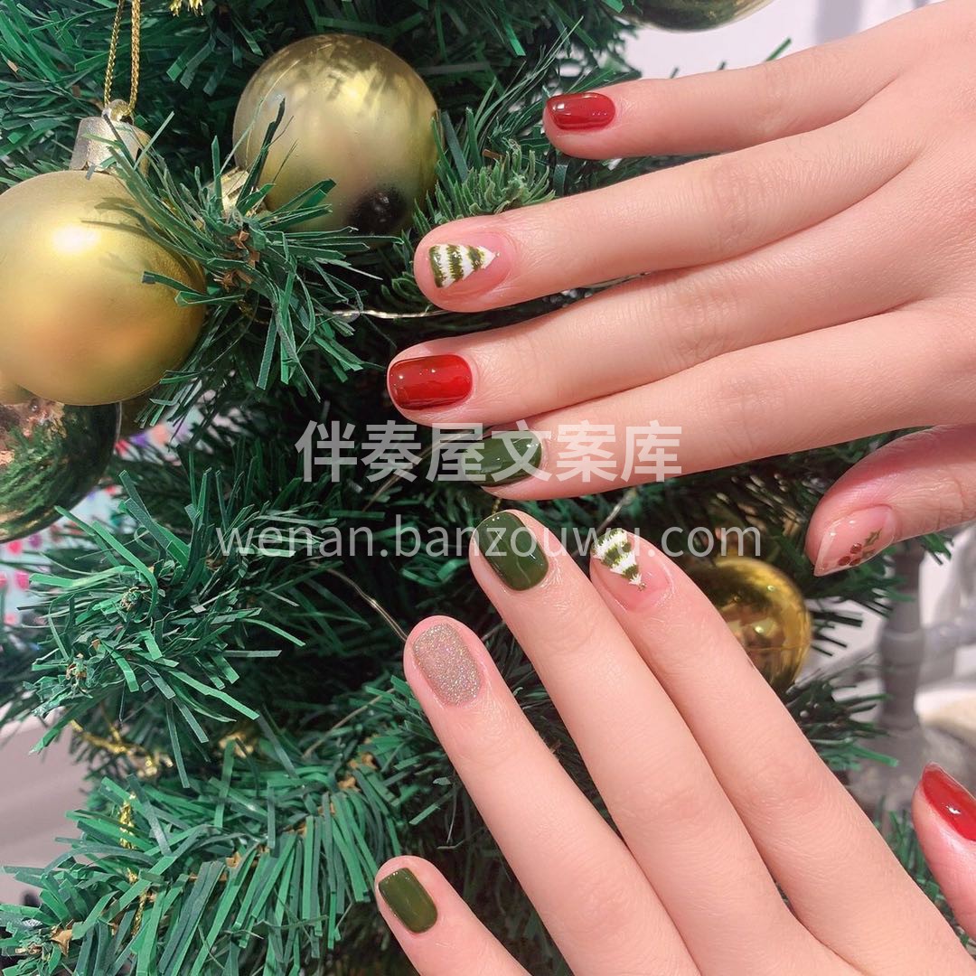 ⠀ 🎄.❅。°❆· 🦌。*.❅· °。· 配图3