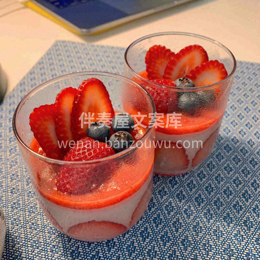 🍓草莓季必吃的小甜品，好适合微风和煦的天 配图2