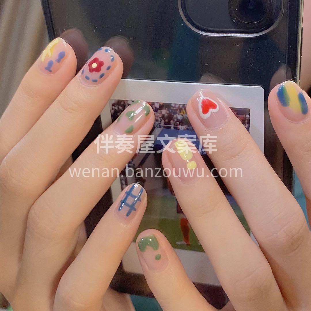 * 𝕄𝕖𝕚 𝕛𝕚𝕒。 𓏸𓈒𓂂玩转色彩✨缤 配图2