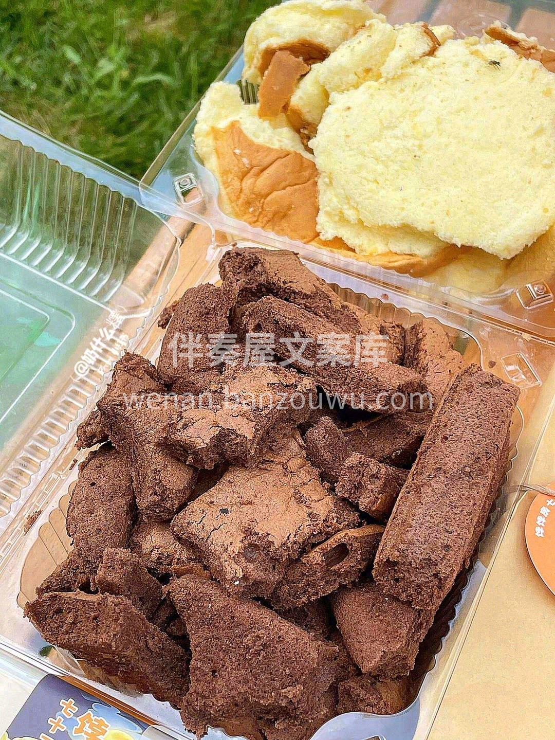 好喜欢吃小蛋糕~~边边🥧因为会变的更甜🍭 配图2