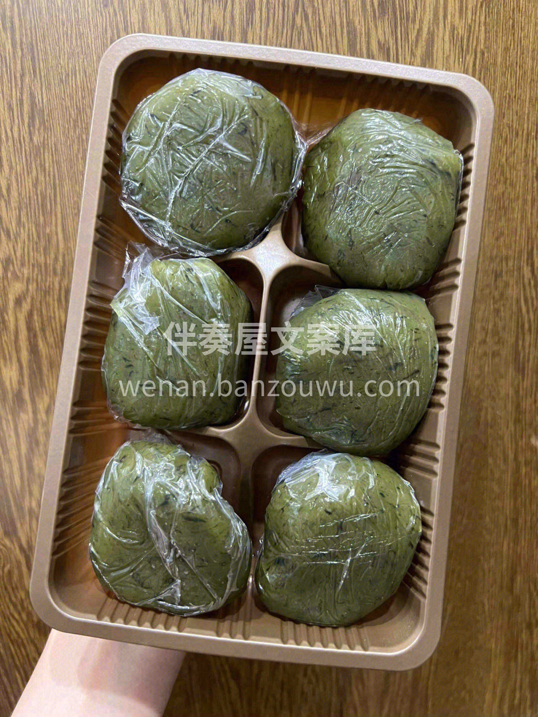 🌿时逢早春和家人外出踏春，带上几盒青团🥡 配图2