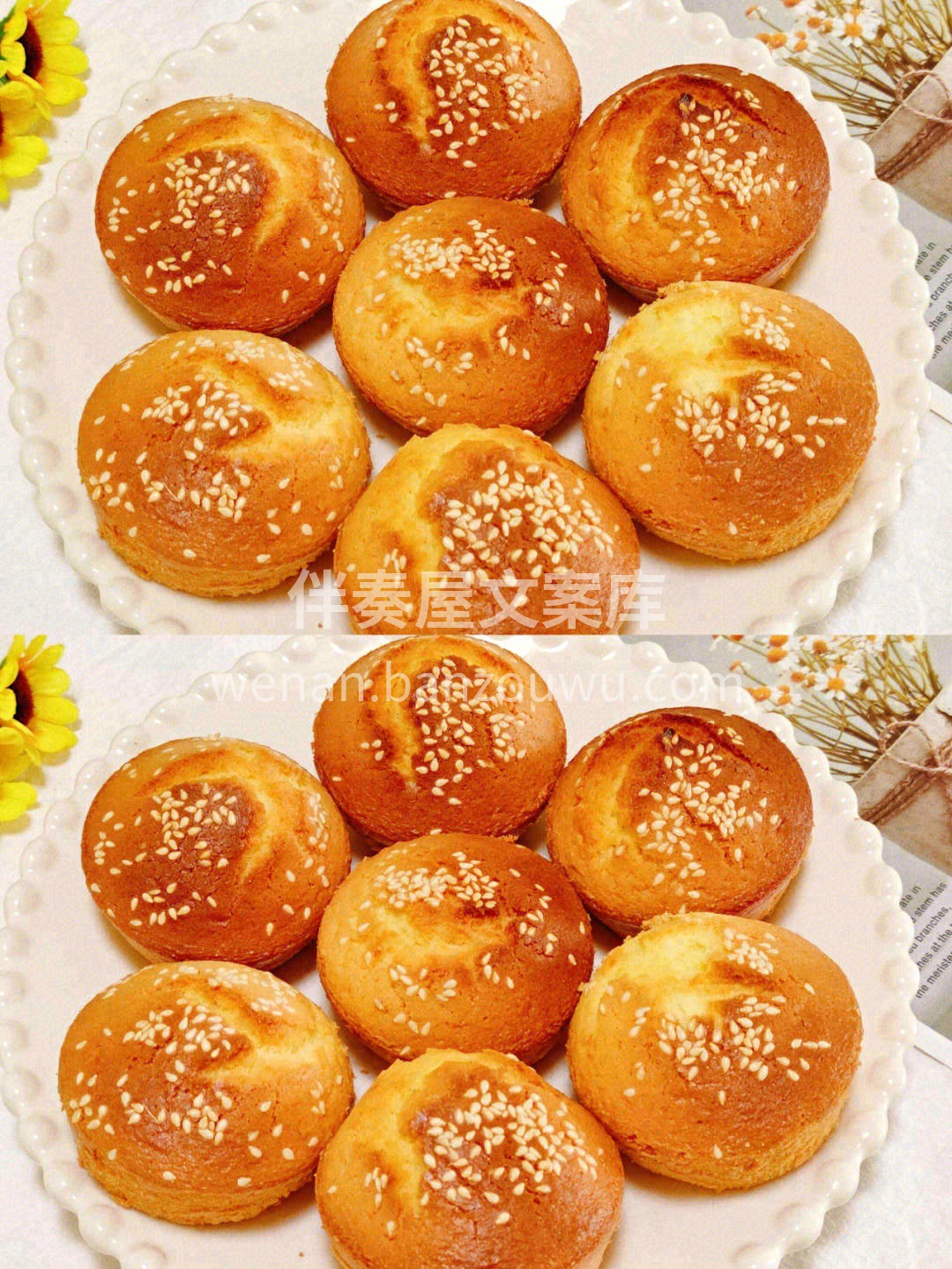✨问世间哪物最珍贵，唯有爱与美食💞 无水 配图2