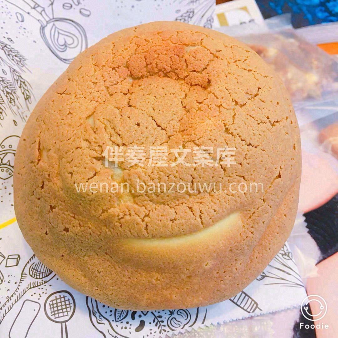 💥外酥内软，咖啡的香味很香☕不爱喝咖啡的 配图2