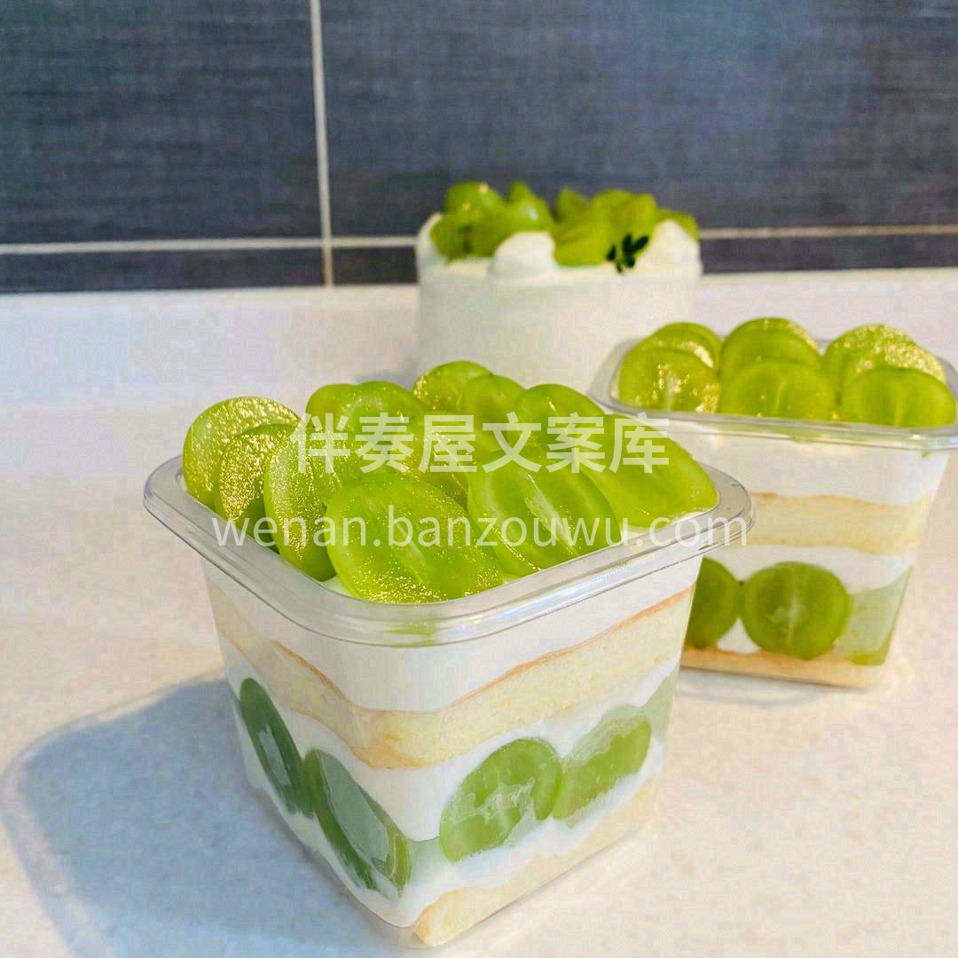 晴王青提小方🥝～ 大颗新鲜青提铺满🌱～b 配图1