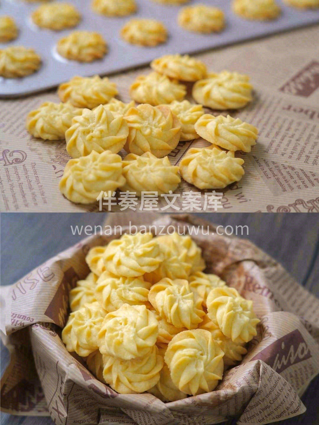 👆不用嚼，轻轻一抿😋 瞬间就像流沙✨一样 配图1