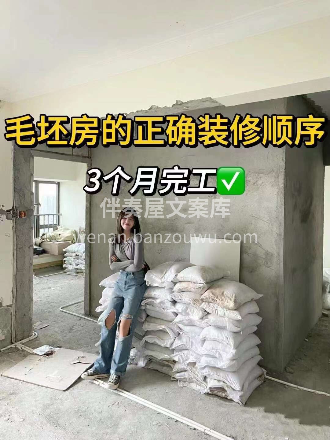 朋友圈第一次装修的宝子可以收藏： 保姆级 配图1