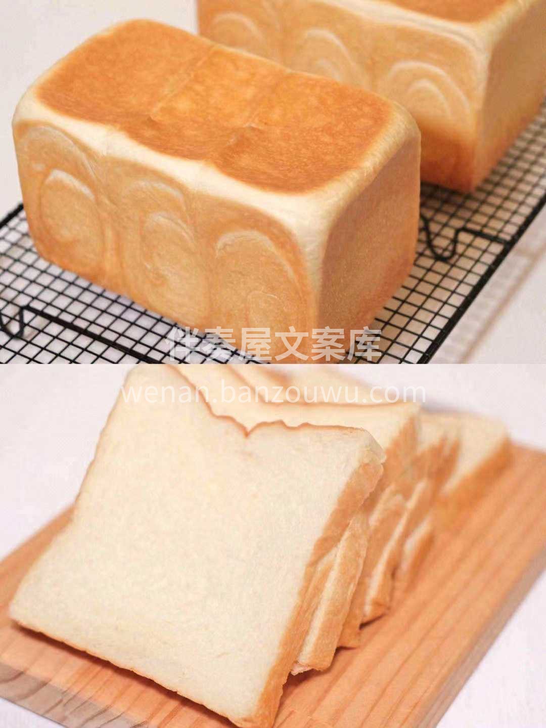 🎏招牌原味吐司||吐司特别松软，自带一种 配图2