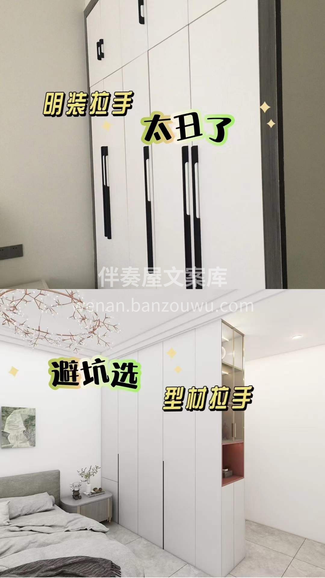 新房入住半年后才知道： 装修装修不要盲目 配图2
