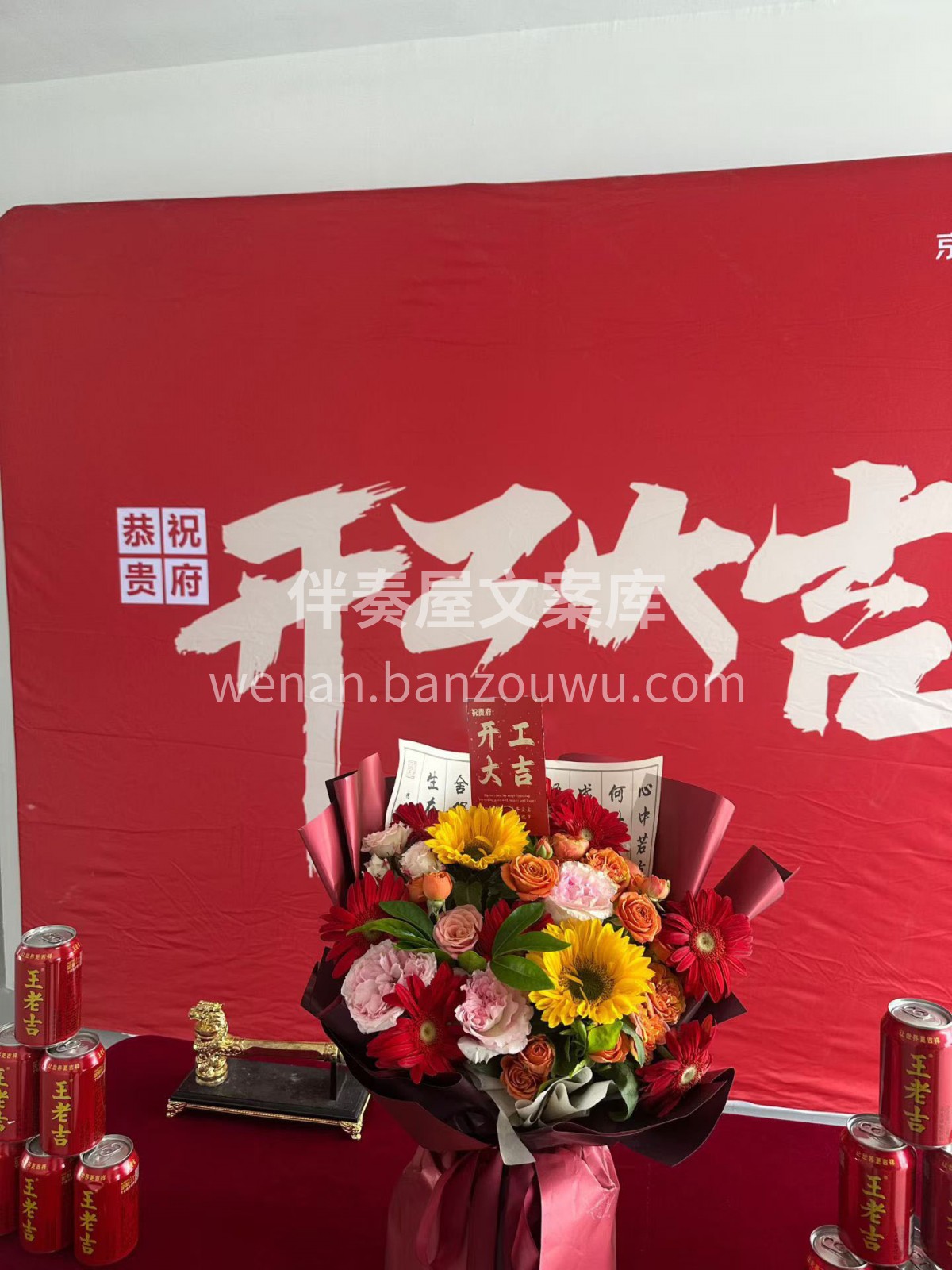 [庆祝]马转钱坤，红运开篇[庆祝] [烟