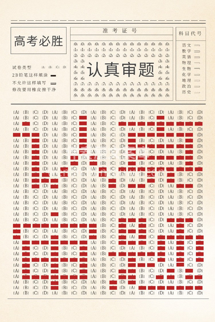 装修人总说“慢工出细活”， 考试也一样—