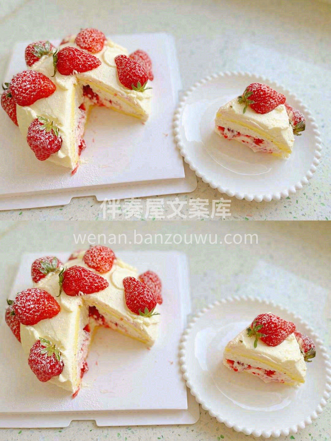 🍓草莓季限定 | 高颜值草莓炸弹💥 💗少 配图1