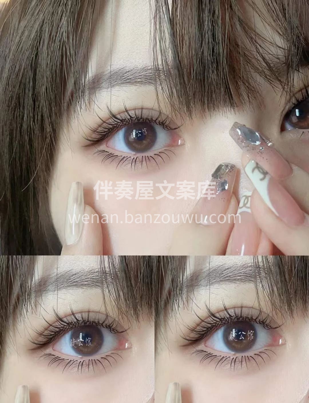 520情人节睫毛做起来 等到对视的时候 