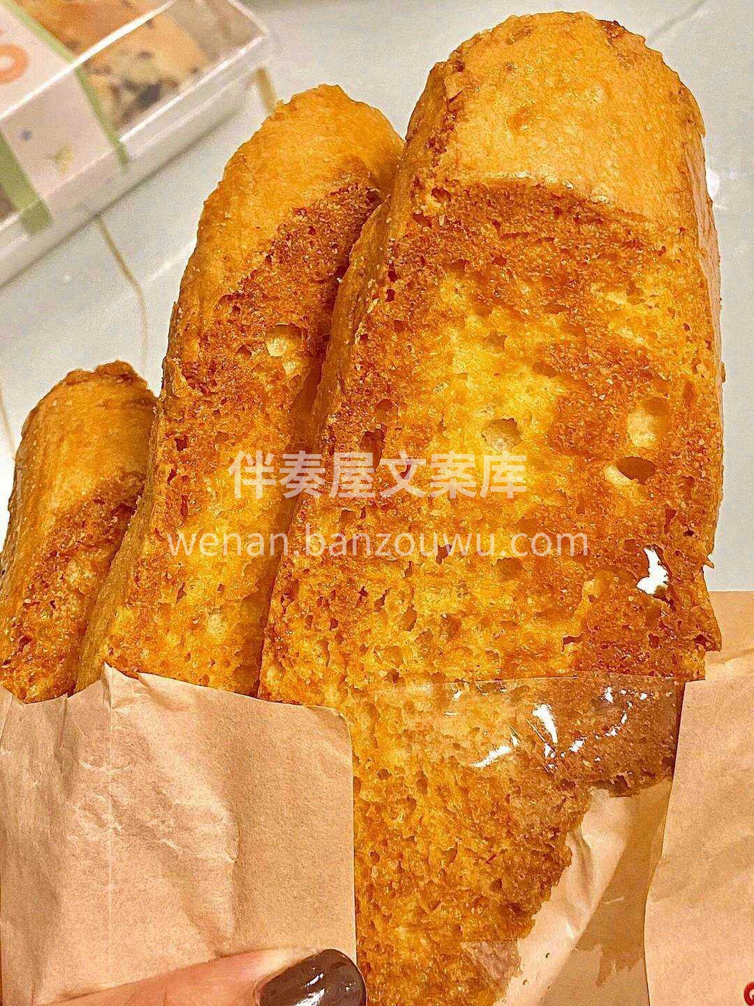 香甜风味，有浓郁的黄油味🧈 还有香料&黄 配图2