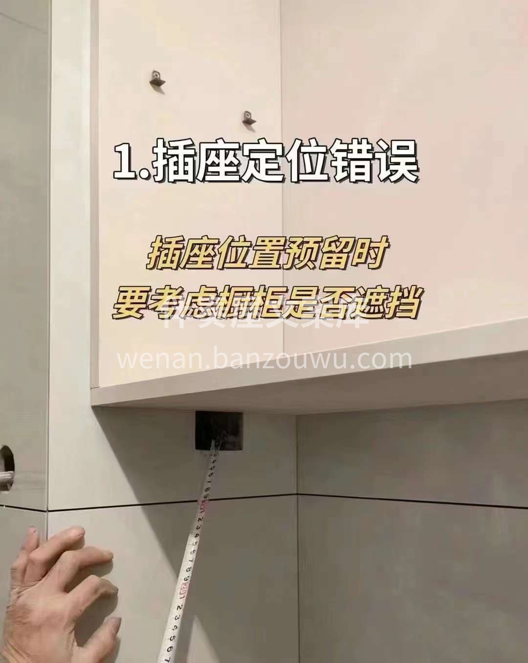 装修，一定要找专业的公司， 新手装修千万要注意的9个细节 不 配图9