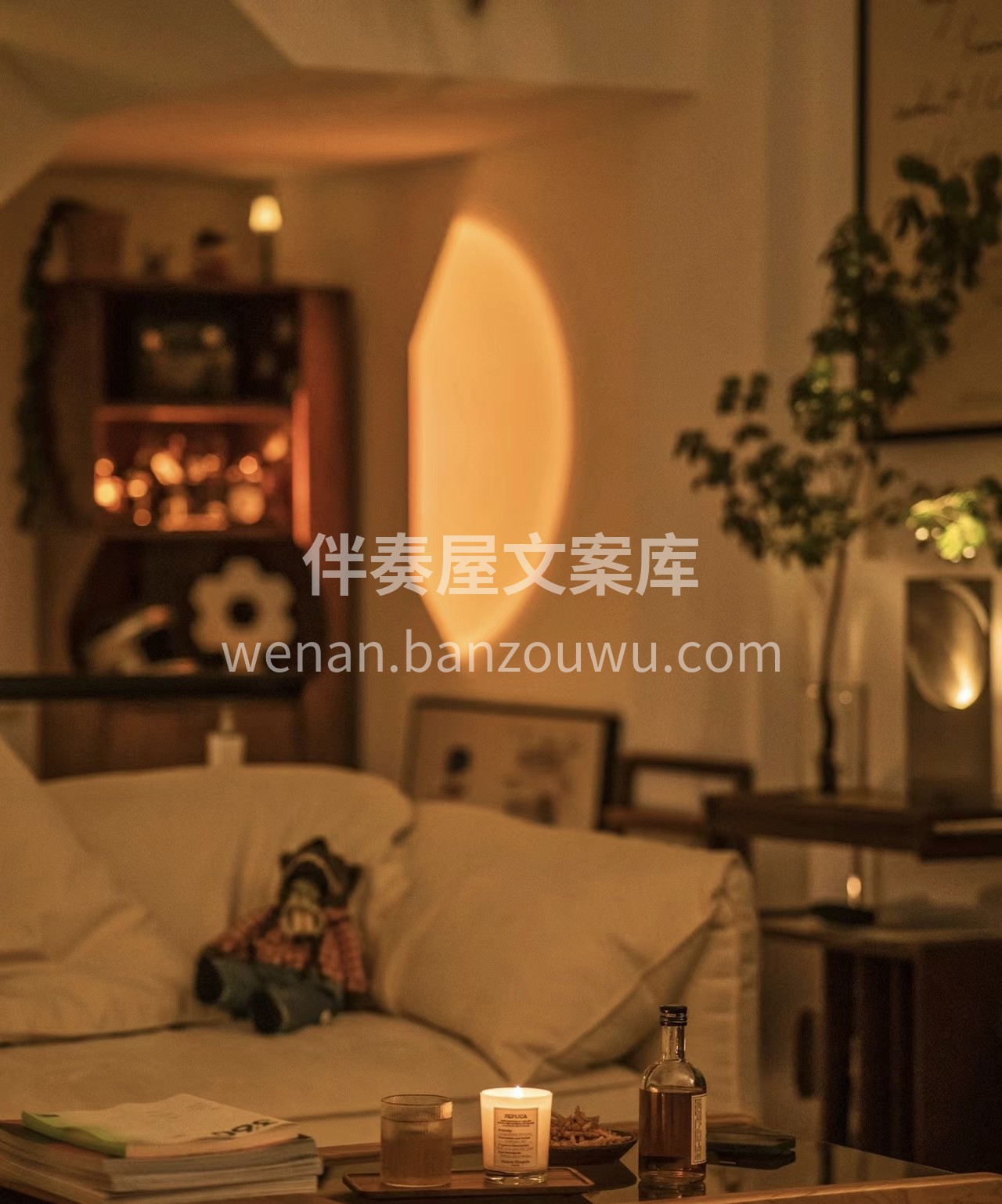 人生最大的收获，就是把家装成了自己想要的 配图2