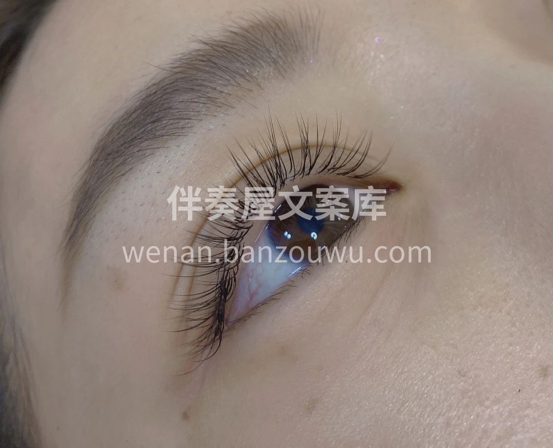睫毛是不可缺少的裸妆神器 但是要做的自然
