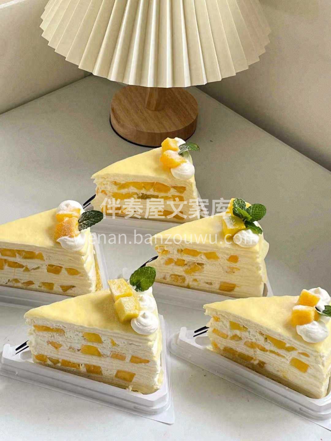 💫千层的Q弹与芒果的甜搭配🥭 芒果的冰凉 配图1