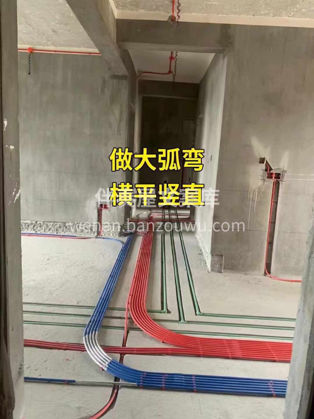水电施‮注工‬意事项： 好的装修‮在就‬ 配图3