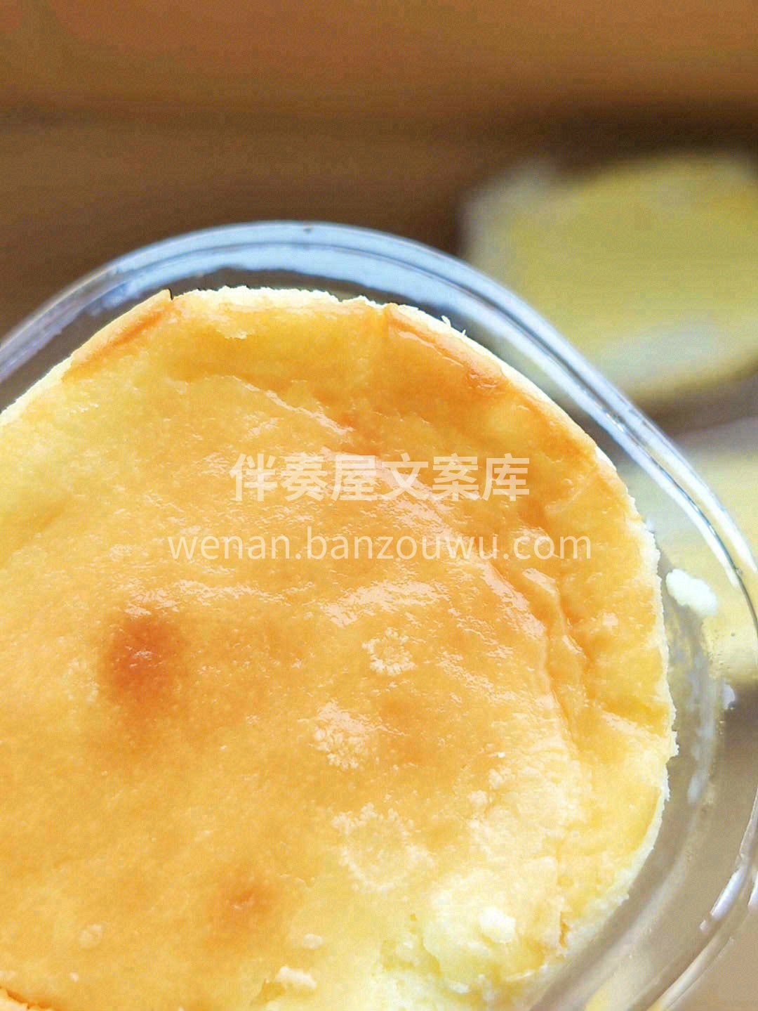 🧀芝士与牛奶的巧妙融合也让口感更加淡雅精 配图2