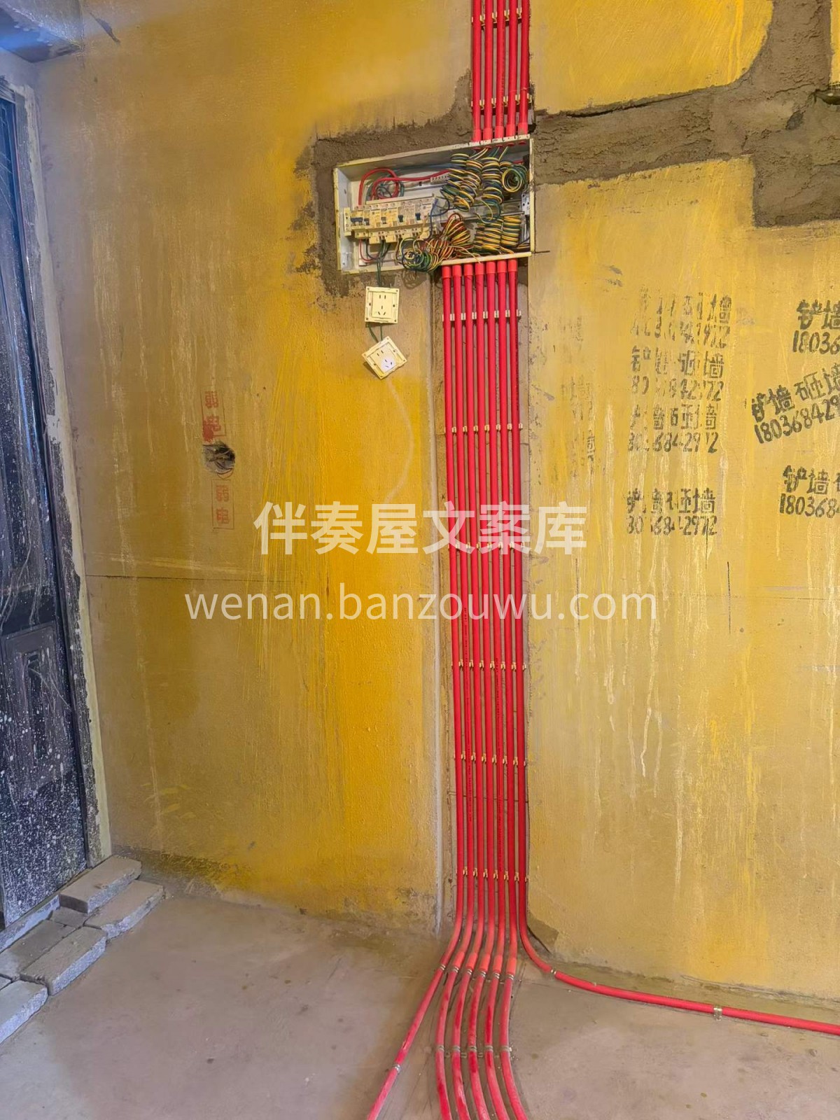 找装修别听嘴上承诺， 去看工地，去看落地 配图1