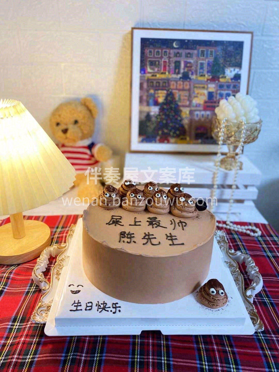 🎏三餐，四季，不必太匆忙，今天要像蛋糕一 配图3