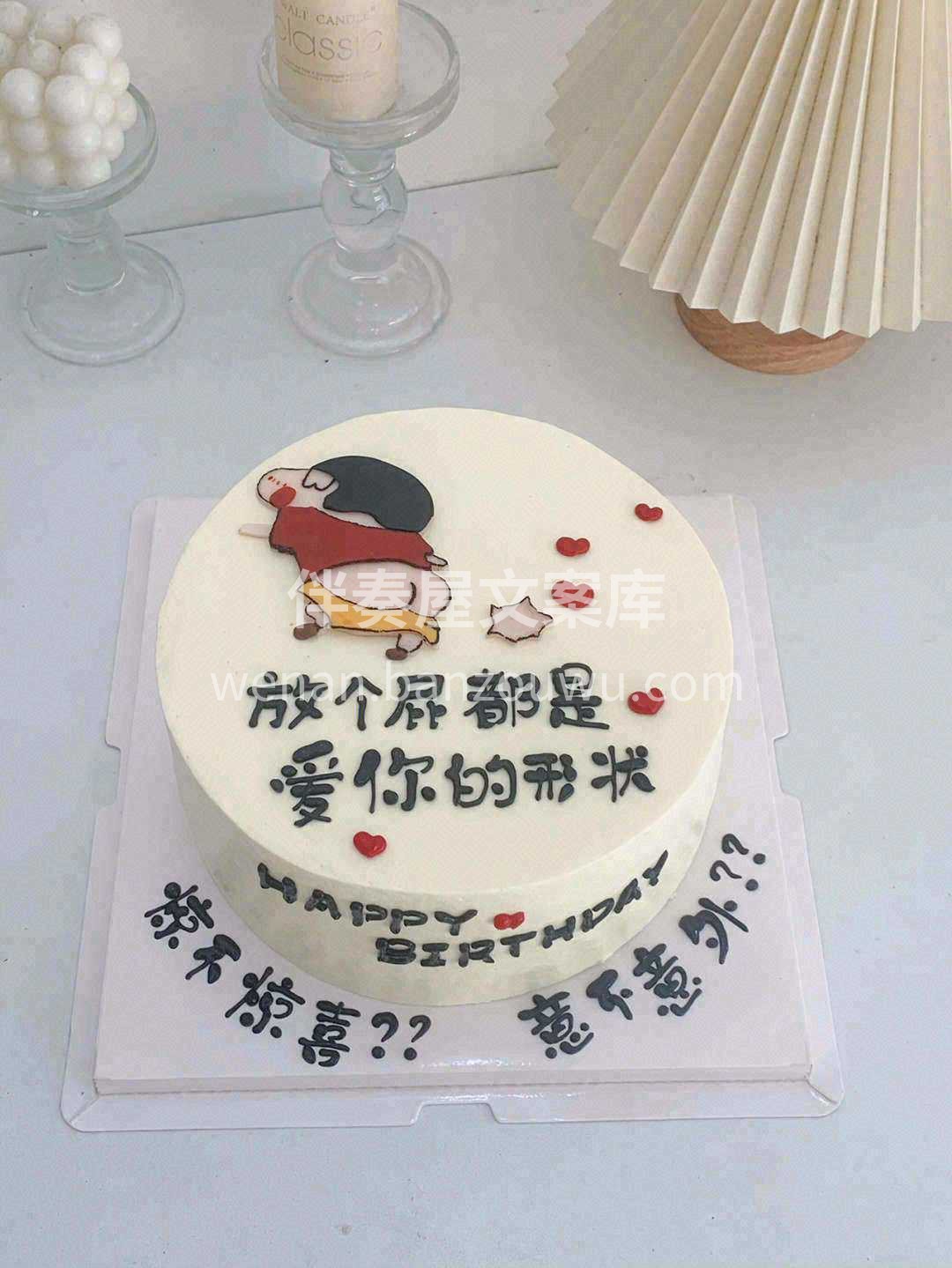 Happy Time摸摸小猪头，生活不用 配图2