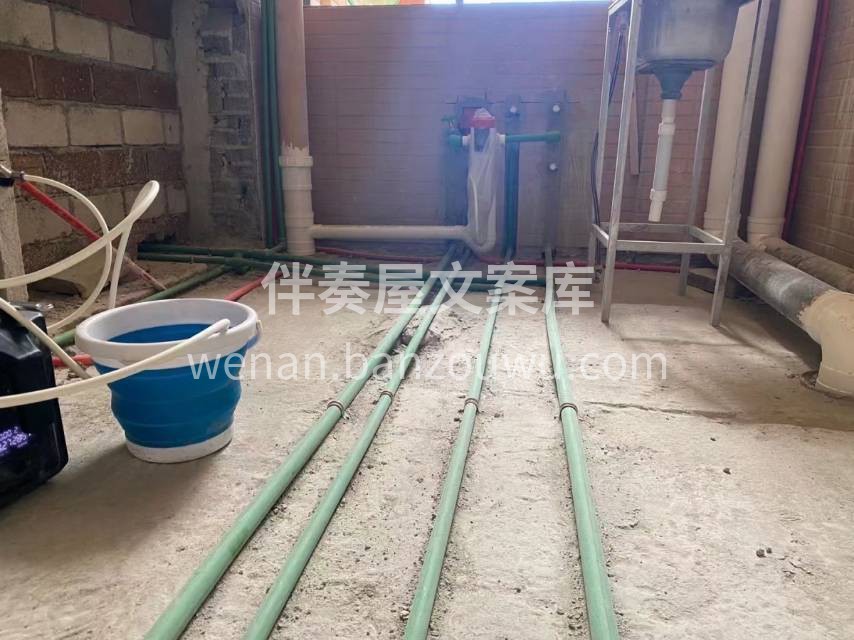 客户为本，品质为先。 好工地是一个公司整 配图3