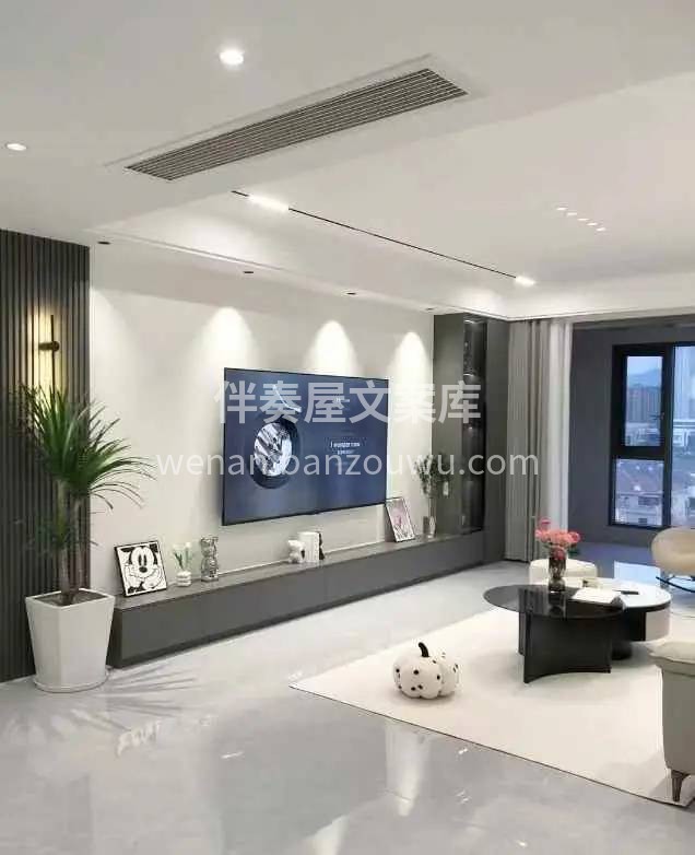 装修结束，收到客户的暖心反馈， 说新家每 配图2