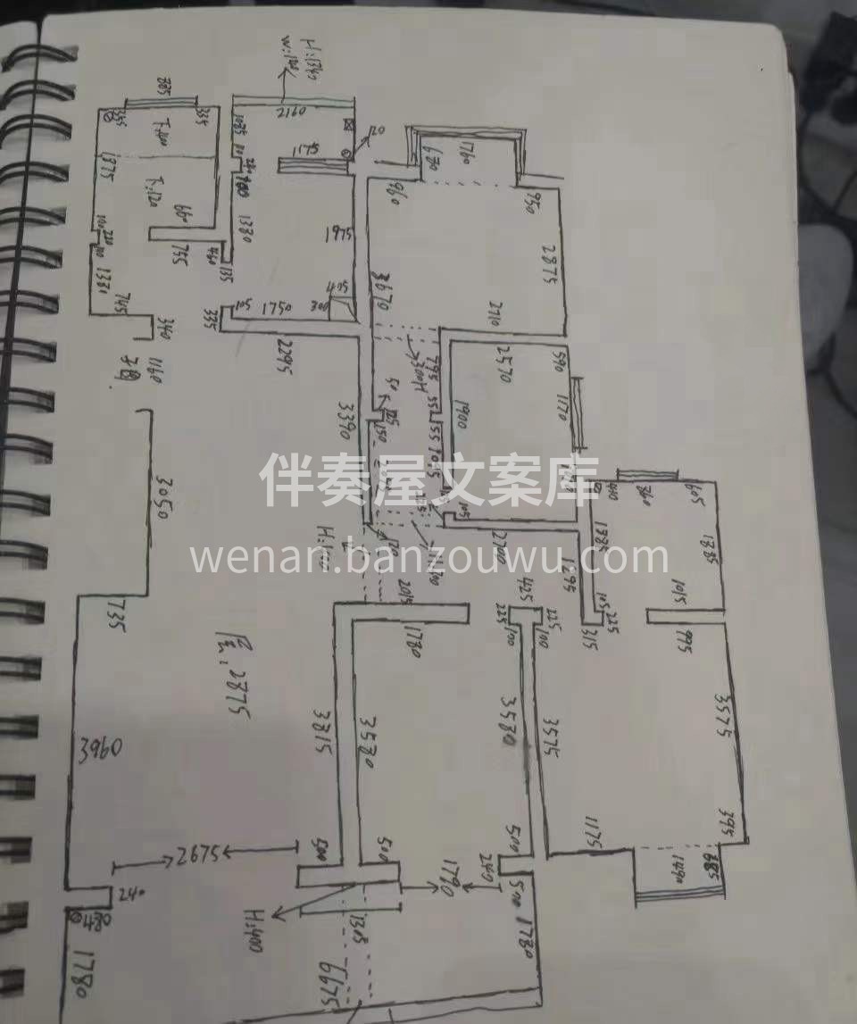 量房是设计的起点，‮似看‬细微的环节实际 配图2