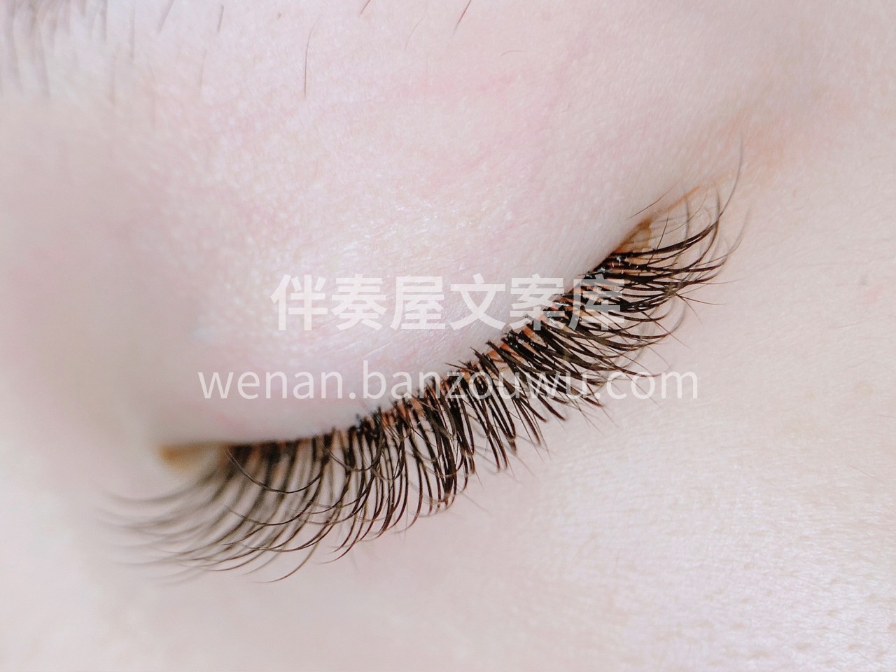ᶫᵒᵛᵉ 超级自然的极致单根美睫 什么叫 配图1