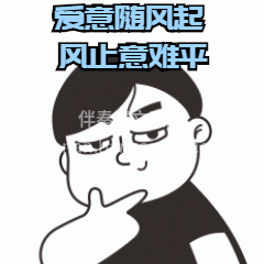 恭喜XX小区业主携手XX装饰 感谢信任，
