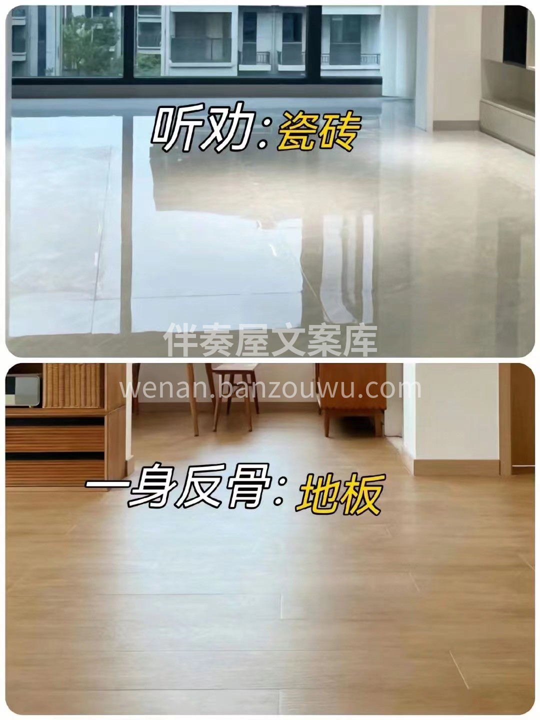 十年老装修人总结的经验之谈 准备装修的业主们看图[捂脸] 朋 配图8