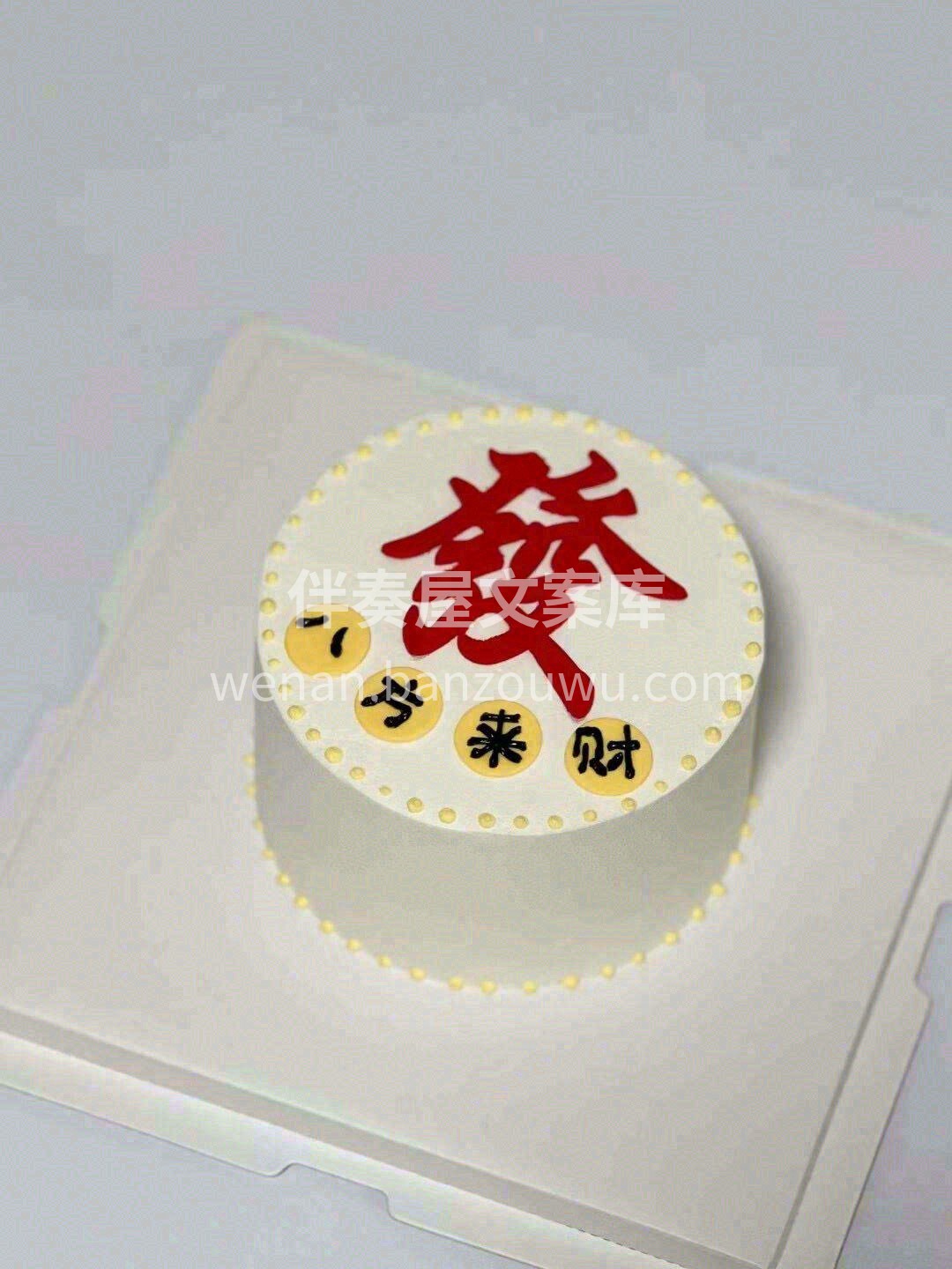 💰 𝚃𝙾 𝙱𝙴 𝚁𝙸𝙲𝙷💰 ❤️爱财 爱 配图1