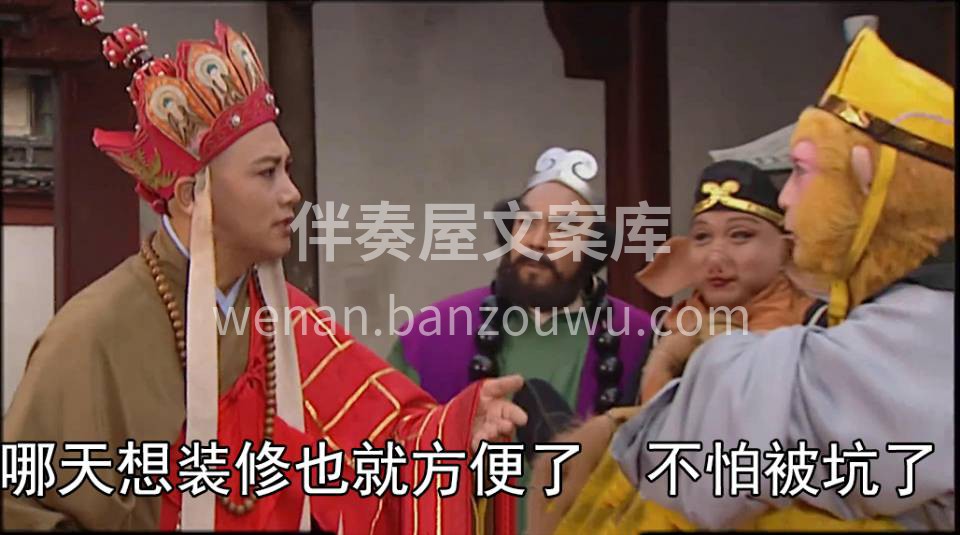 见一面吧 在这滚烫的夏天，见一面就熟了 哪怕量好了房子咱先不 配图5