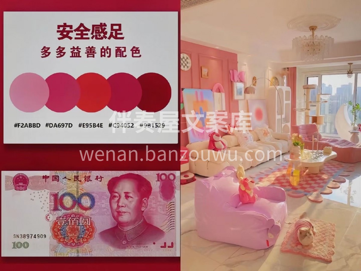 刘备找了三个人， 赢得了天下，唐僧找了三个 取得了真经，我也 配图6