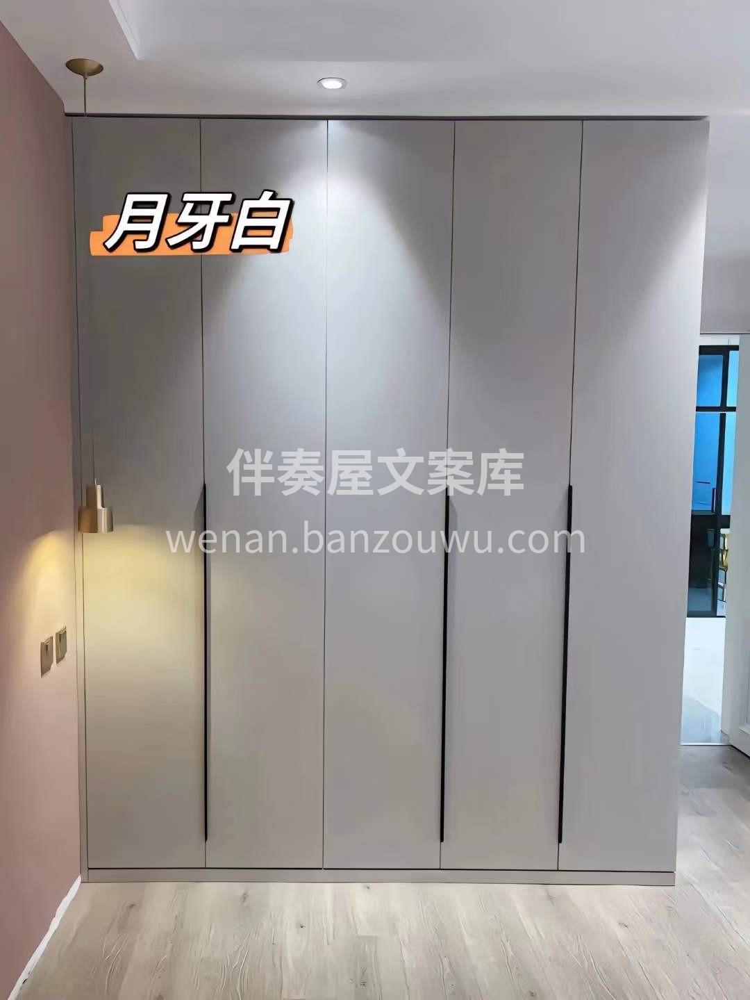 2024年最新流行的9款全屋定制颜色。 正要装修的朋友收藏参 配图8